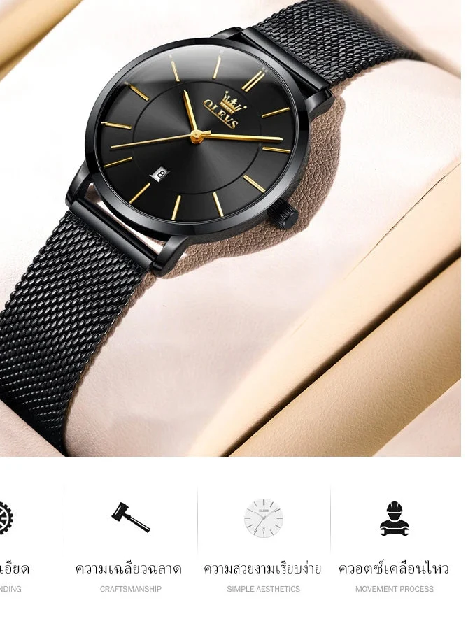 OLEVS minimalist women&